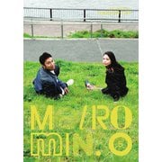 メトロミニッツ 2019年5月号（スターツ出版） [電子書籍]