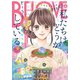 BE・LOVE 2019年6月号 （2019年5月1日発売）（講談社） [電子書籍]