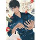 国宝のお医者さん 1（KADOKAWA） [電子書籍]