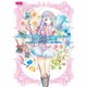 ルルアのアトリエ ～アーランドの錬金術士4～ ザ・コンプリートガイド（KADOKAWA Game Linkage） [電子書籍]