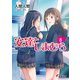 安達としまむら8（KADOKAWA） [電子書籍]