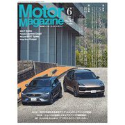 Motor Magazine (モーター マガジン) 2019年6月号（モーターマガジン社） [電子書籍]