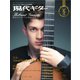 現代ギター 2019年5月号（現代ギター社） [電子書籍]