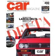CAR MAGAZINE（カー・マガジン） No.492（ネコ・パブリッシング） [電子書籍]