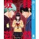 奴隷遊戯 8（集英社） [電子書籍]