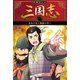 学研まんが 三国志 1巻 黄巾の乱と桃園の誓い（学研） [電子書籍]