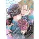 ハニーミルク vol.36（講談社） [電子書籍]
