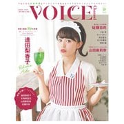 VOICE Channel Vol.7（コスミック出版） [電子書籍]