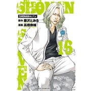 SHONANセブン 16（秋田書店） [電子書籍]