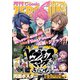 Comic ZERO-SUM （コミック ゼロサム） 2019年6月号（一迅社） [電子書籍]
