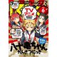 Comic REX （コミック レックス） 2019年6月号（一迅社） [電子書籍]