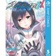 ダーリン・イン・ザ・フランキス 5（集英社） [電子書籍]