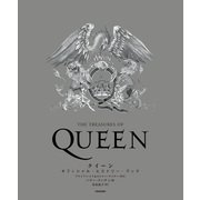 クイーン オフィシャル・ヒストリー・ブック（竹書房） [電子書籍]
