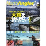 North Angler's 2019年1・2月合併号（つり人社） [電子書籍]