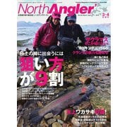 North Angler's 2019年3・4月合併号（つり人社） [電子書籍]
