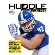 HUDDLE magazine(ハドルマガジン) 2019年5月号（ハドル） [電子書籍]