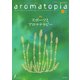 アロマトピア（aromatopia） No.153（国際ケアメイク財団） [電子書籍]