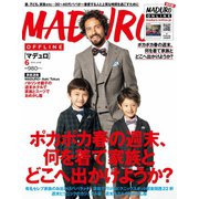MADURO（マデュロ） 2019年 6 月号（RR） [電子書籍]