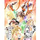 八犬伝(14)（新書館） [電子書籍]