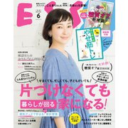 ESSE（エッセ） 2019年6月号（扶桑社） [電子書籍]