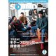 SOUND DESIGNER （サウンドデザイナー） 2019年6月号（サウンドデザイナー） [電子書籍]
