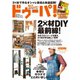 ドゥーパ 2019年6月号（キャンプ社） [電子書籍]