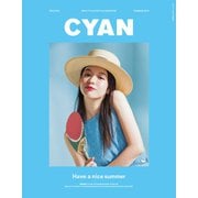 CYAN issue 021（カエルム） [電子書籍]