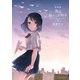 新装版 僕は恥っこが好き ： 下（双葉社） [電子書籍]
