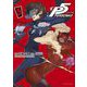 ペルソナ5 5（小学館） [電子書籍]