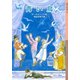 青い鳥（岩波書店） [電子書籍]