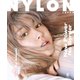 NYLON JAPAN 2019年6月号（カエルム） [電子書籍]