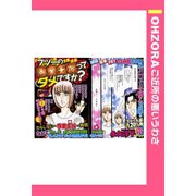 フツ―の専業主婦ってダメですか？ 【単話売】（宙出版） [電子書籍]