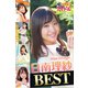 日南理紗 BEST（アイロゴス） [電子書籍]
