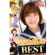 青木萌華 BEST（アイロゴス） [電子書籍]