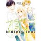 ブラザー・トラップ 2（KADOKAWA） [電子書籍]