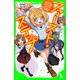 ファースト・ステップ ひよっこチームでダンス対決！?（KADOKAWA） [電子書籍]