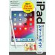 ゼロからはじめる iPad スマートガイド(iPad/Pro/Air/mini対応)（技術評論社） [電子書籍]