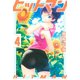 ヒットマン（4）（講談社） [電子書籍]