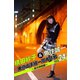 槙田紗子＆魚住誠一 東京山手線一周大作戦 vol.24 ～夜の神田編～（月刊デジタルファクトリー） [電子書籍]