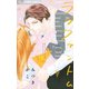 ラブファントム 9（小学館） [電子書籍]