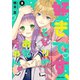 好きです、となりのお兄ちゃん。（3）（フレックスコミックス） [電子書籍]