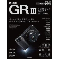 ヨドバシ.com - RICOH GR III PERFECT GUIDE（インプレス） [電子書籍