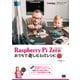Raspberry Pi Zeroではじめよう！おうちで楽しむIoTレシピ（翔泳社） [電子書籍]