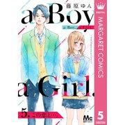 a Boy. a Girl. 5 この恋と・・・。（集英社） [電子書籍]