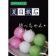 学研の日本文学 夏目漱石 坊っちゃん 夢十夜（学研） [電子書籍]