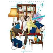 プロミス・シンデレラ 4（小学館） [電子書籍]