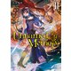 Unnamed Memory II 玉座に無き女王（KADOKAWA） [電子書籍]