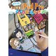 青木俊直のどこでもiPad Proゆるゆるおえかき術（玄光社） [電子書籍]