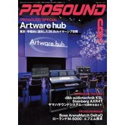 PROSOUND（プロサウンド） 2019年6月号（ステレオサウンド） [電子書籍]