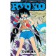 RYOKO 4（小学館） [電子書籍]